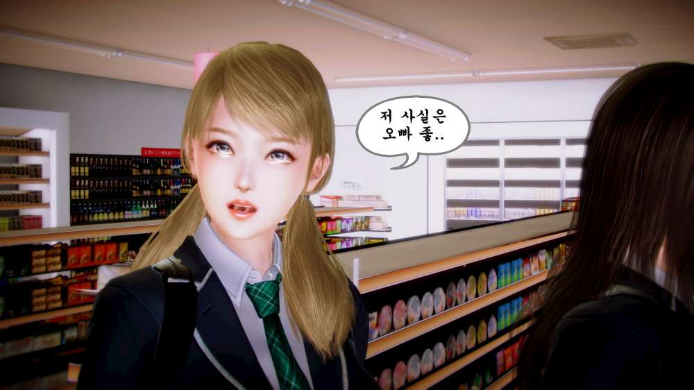 
편돌이 야간알바하다가 여고딩이랑 싸운 썰만화
