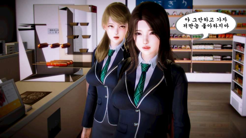 
편돌이 야간알바하다가 여고딩이랑 싸운 썰만화
