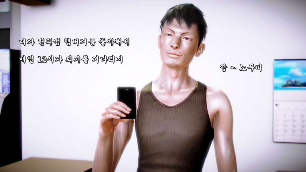 
편돌이 야간알바하다가 여고딩이랑 싸운 썰만화
