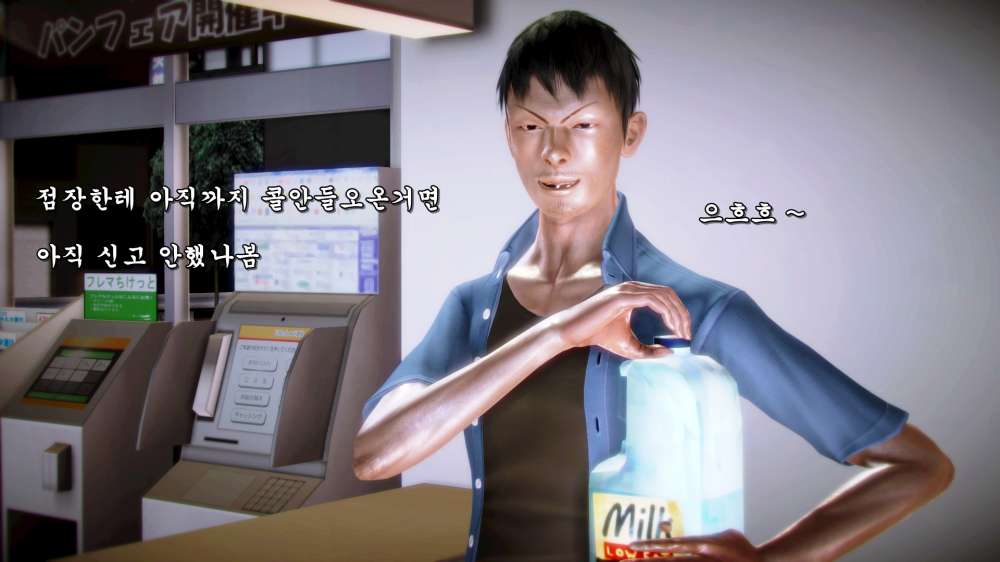 
편돌이 야간알바하다가 여고딩이랑 싸운 썰만화
