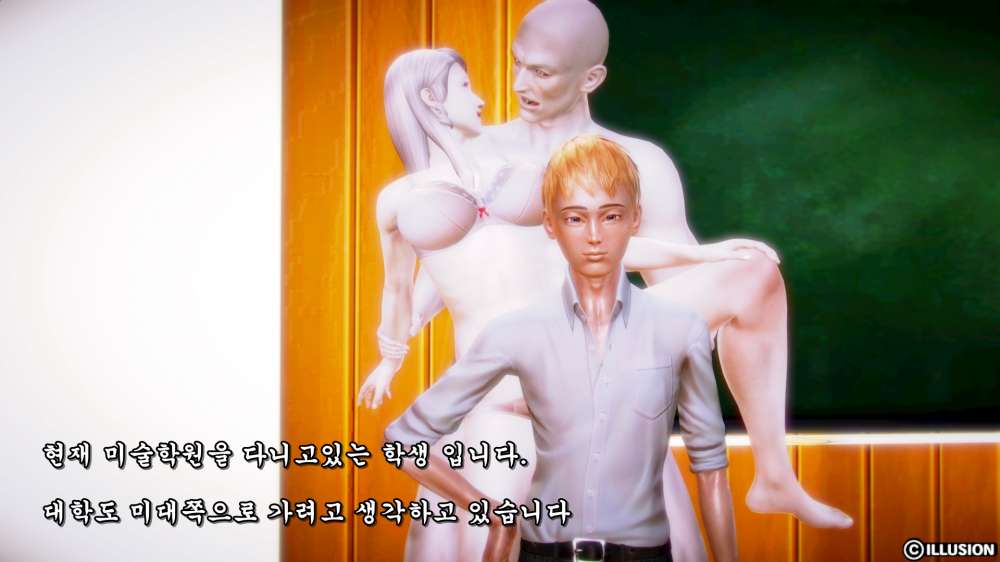 
누드 크로키 모델한 썰만화
