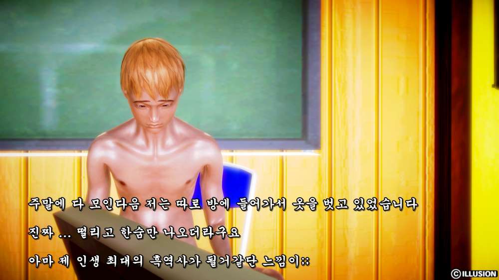 
누드 크로키 모델한 썰만화
