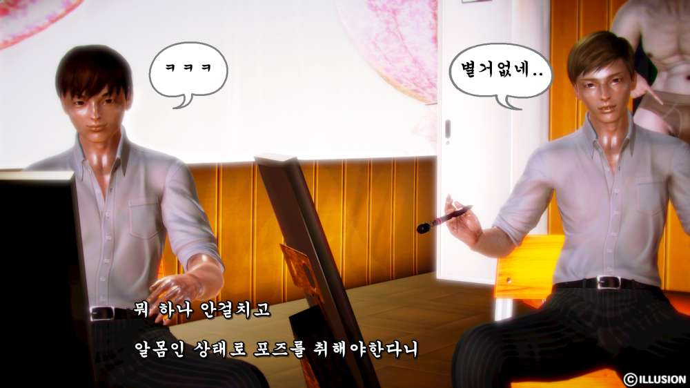 
누드 크로키 모델한 썰만화
