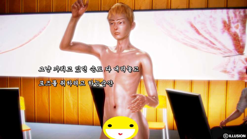 
누드 크로키 모델한 썰만화
