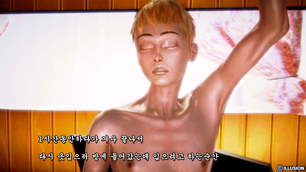 
누드 크로키 모델한 썰만화
