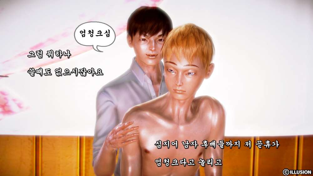 
누드 크로키 모델한 썰만화
