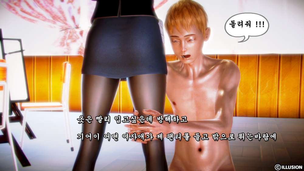 
누드 크로키 모델한 썰만화
