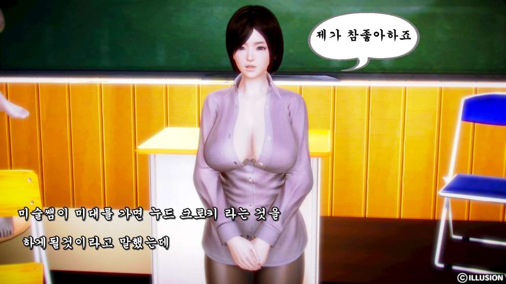 
누드 크로키 모델한 썰만화
