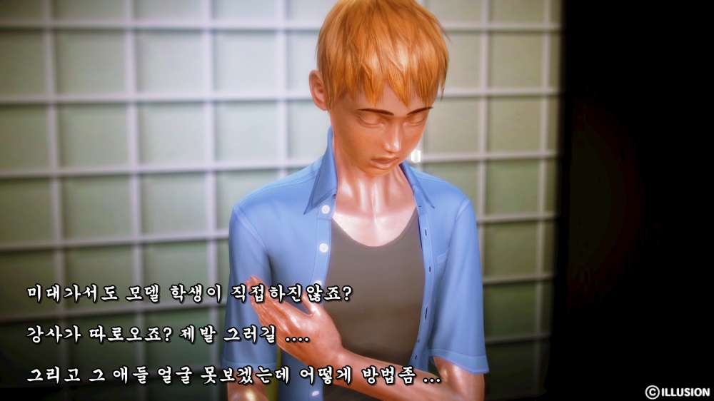 
누드 크로키 모델한 썰만화
