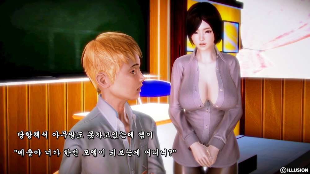 
누드 크로키 모델한 썰만화
