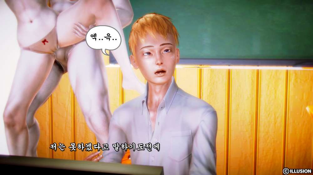 
누드 크로키 모델한 썰만화
