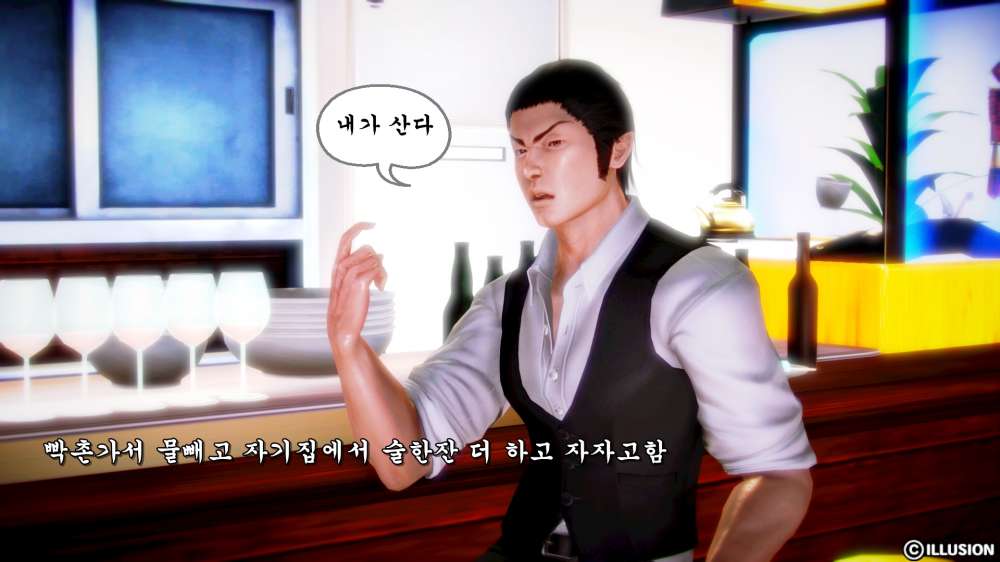 
빡촌 처음 갔던 썰만화
