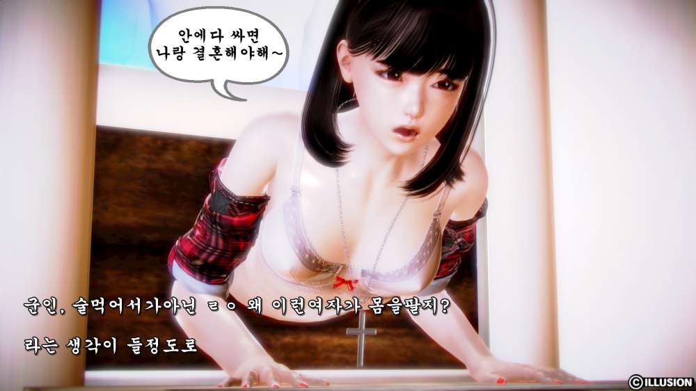 
빡촌 처음 갔던 썰만화
