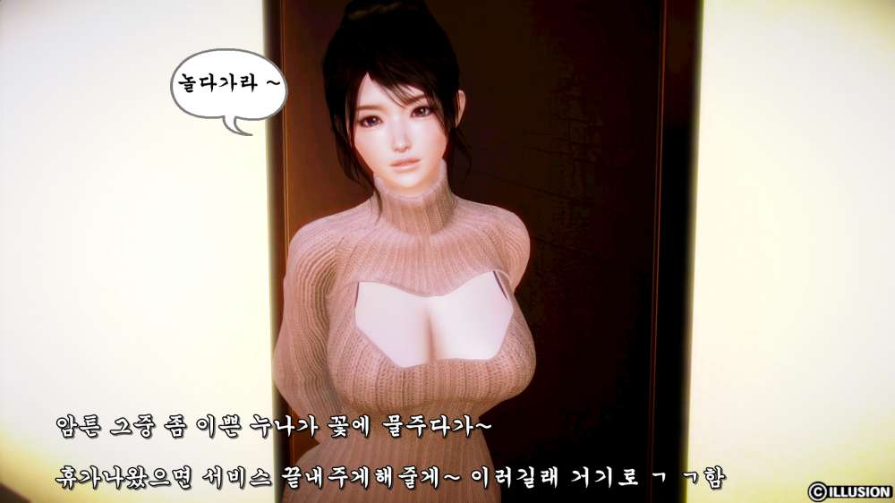
빡촌 처음 갔던 썰만화
