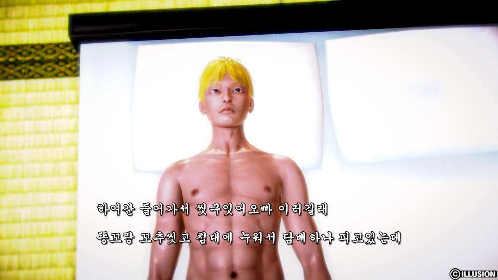 
빡촌 처음 갔던 썰만화
