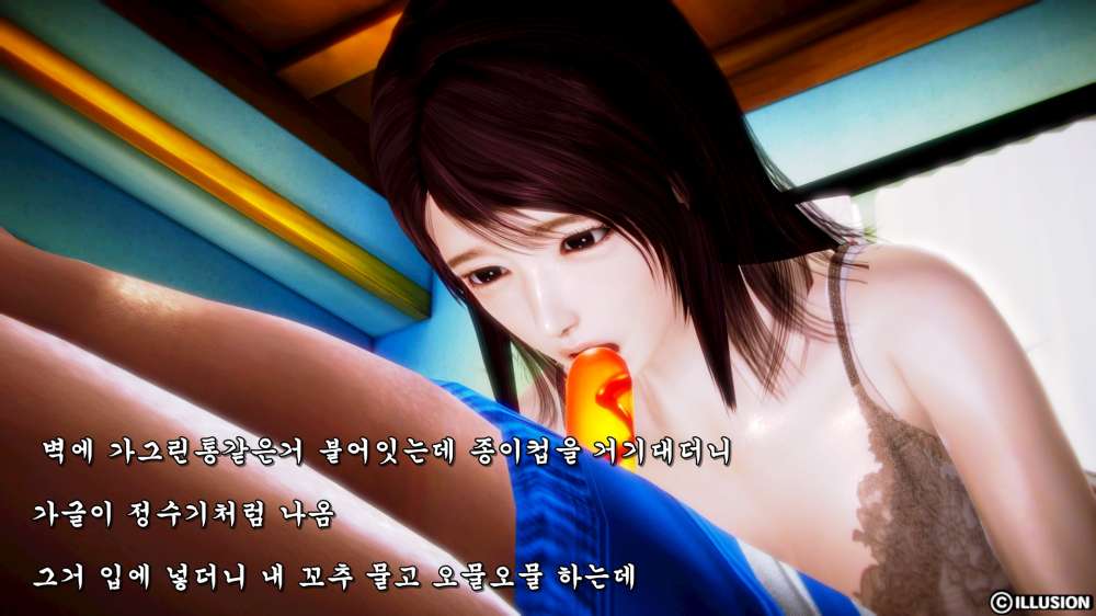 
빡촌 처음 갔던 썰만화
