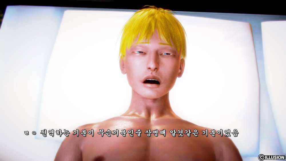 
빡촌 처음 갔던 썰만화
