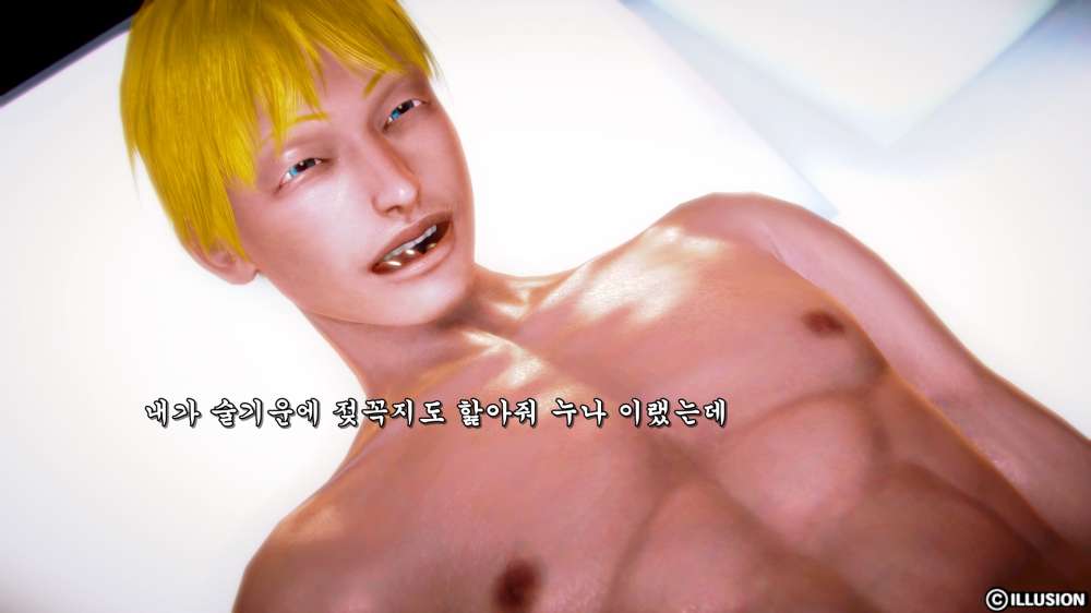 
빡촌 처음 갔던 썰만화
