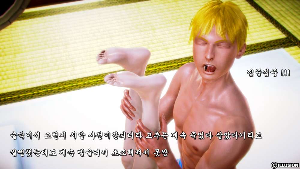 
빡촌 처음 갔던 썰만화
