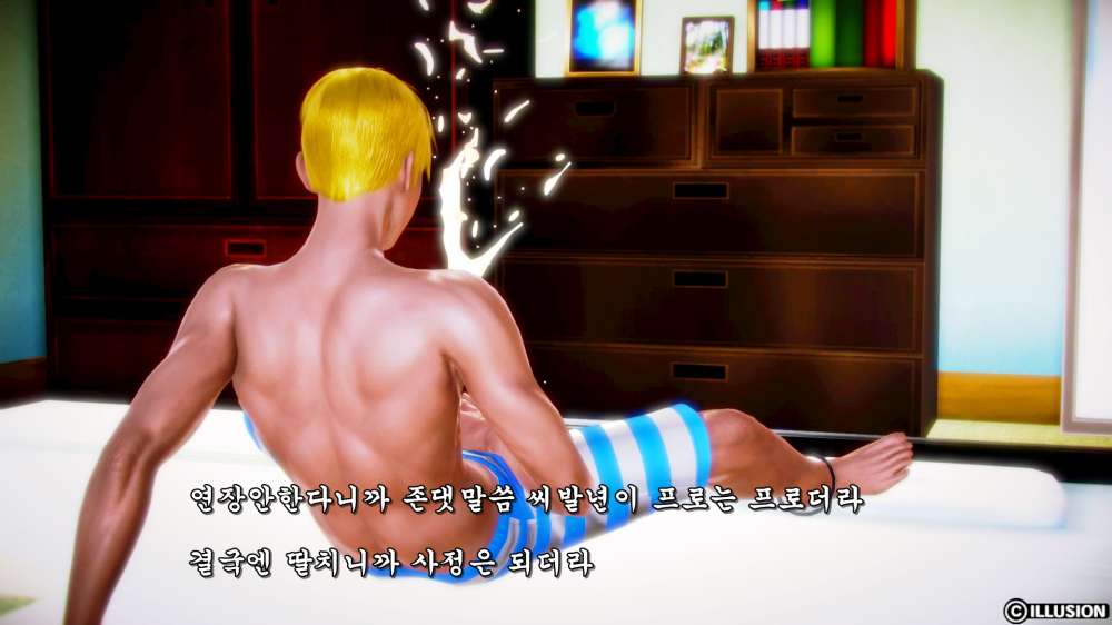 
빡촌 처음 갔던 썰만화
