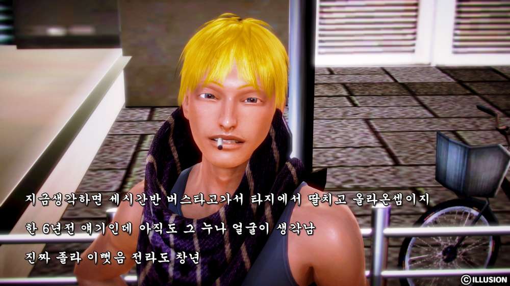 
빡촌 처음 갔던 썰만화
