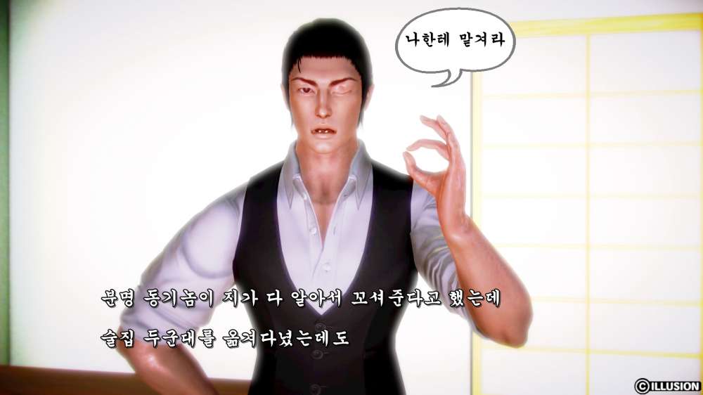 
빡촌 처음 갔던 썰만화
