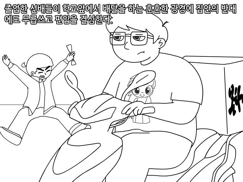 
독서실에서 명탐정코난 빙의 된 썰만화

