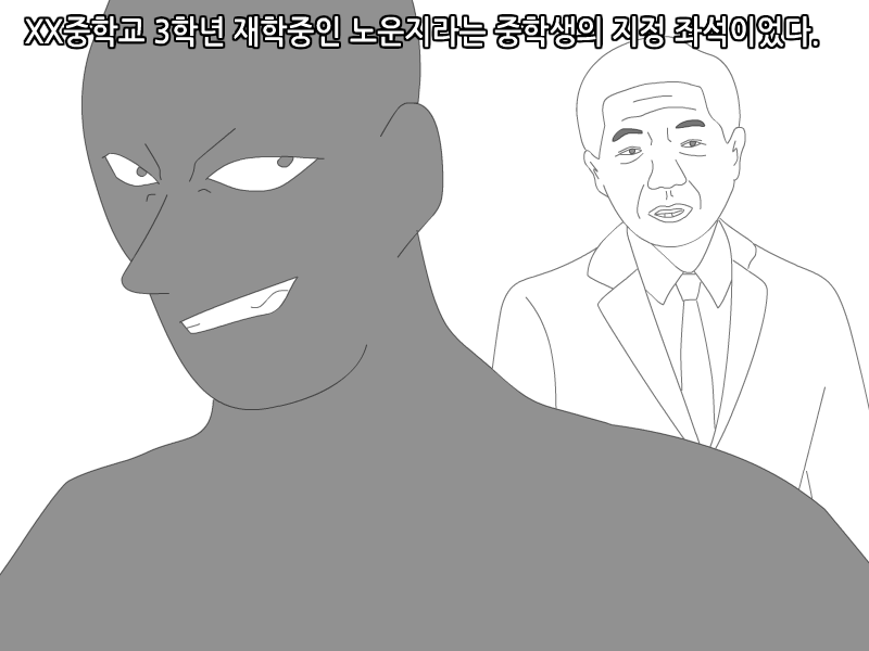 
독서실에서 명탐정코난 빙의 된 썰만화
