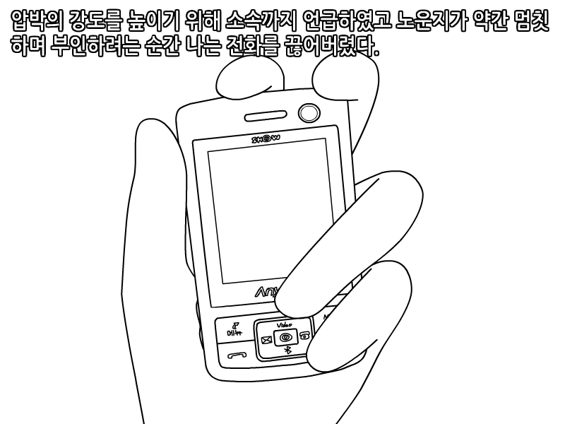 
독서실에서 명탐정코난 빙의 된 썰만화
