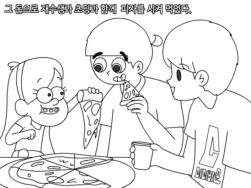 
독서실에서 명탐정코난 빙의 된 썰만화
