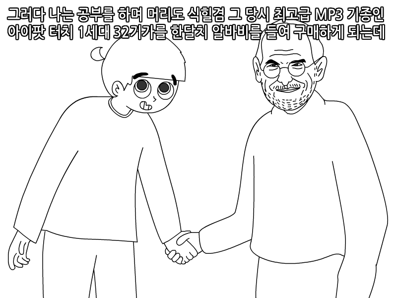 
독서실에서 명탐정코난 빙의 된 썰만화
