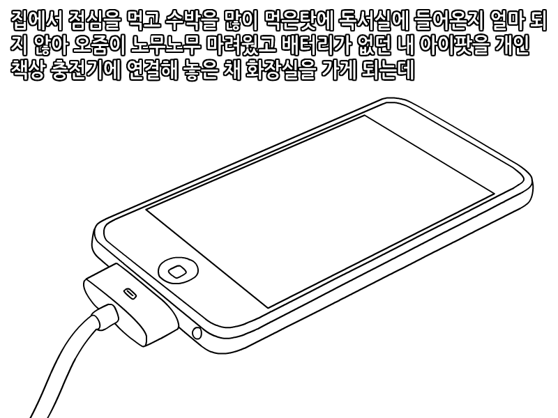 
독서실에서 명탐정코난 빙의 된 썰만화
