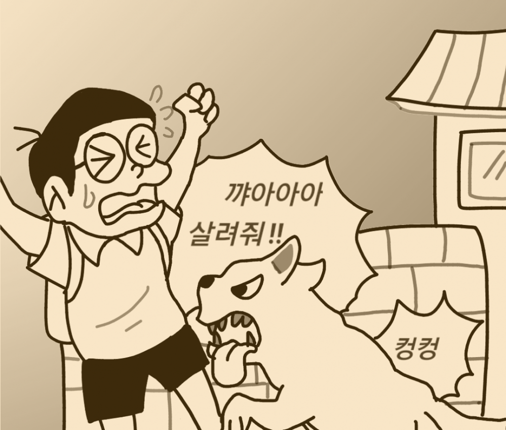 
도라에몽 만화

