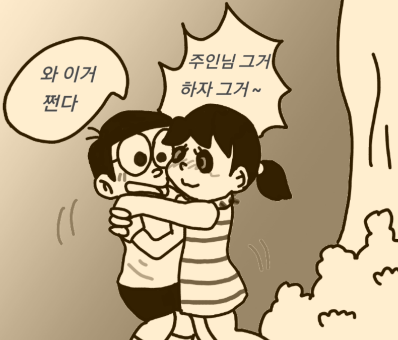 
도라에몽 만화
