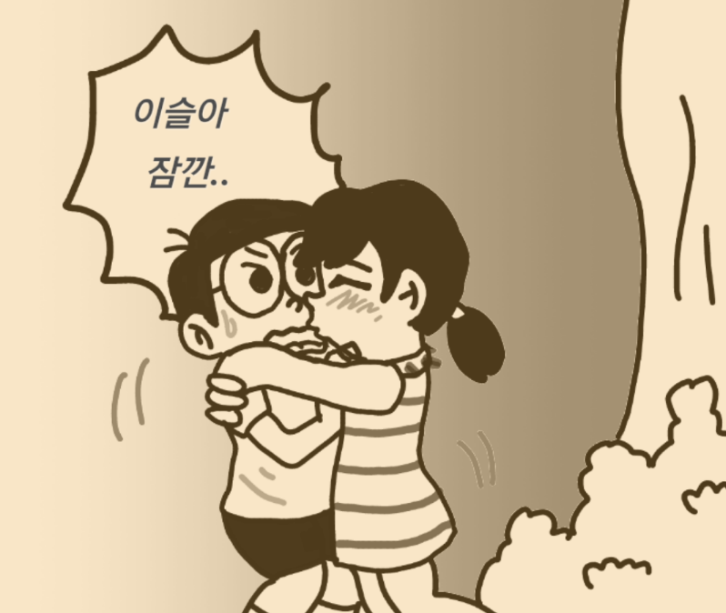
도라에몽 만화
