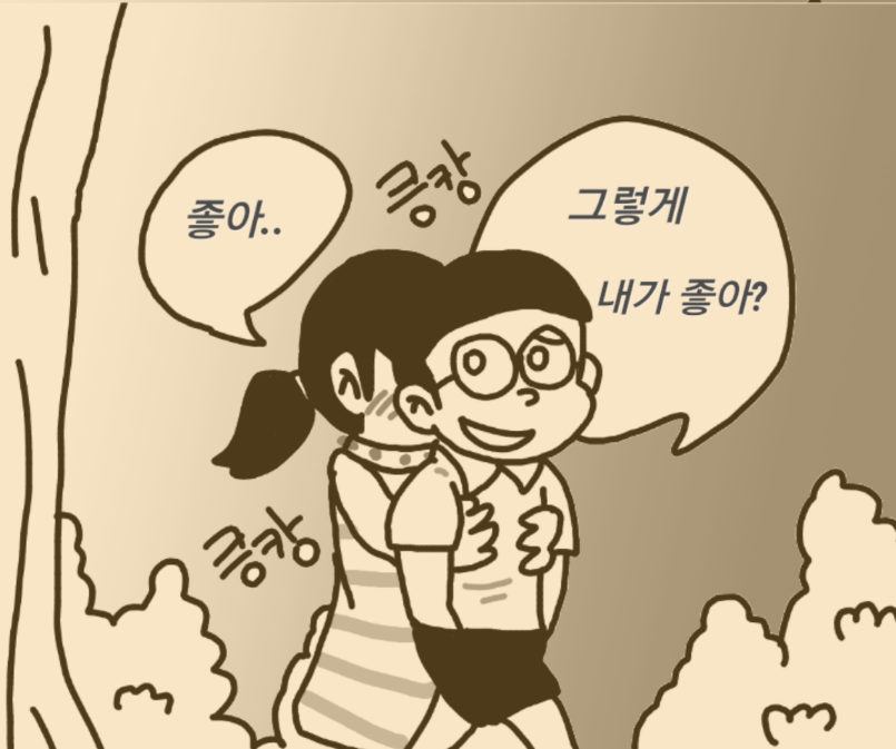 
도라에몽 만화
