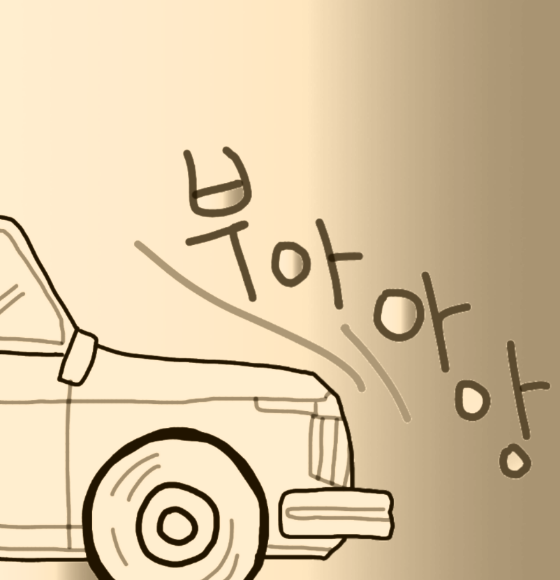 
도라에몽 만화
