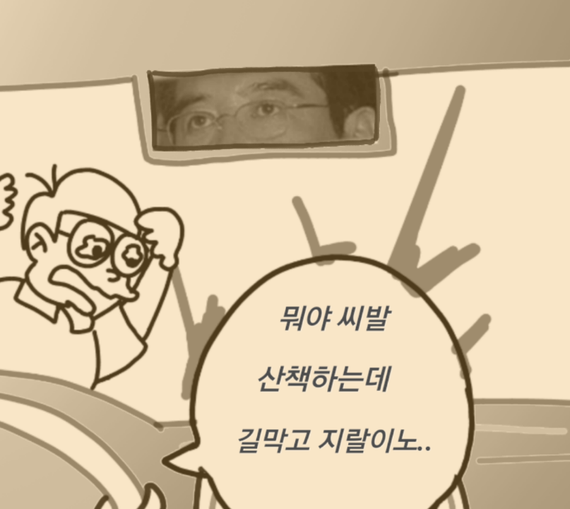 
도라에몽 만화
