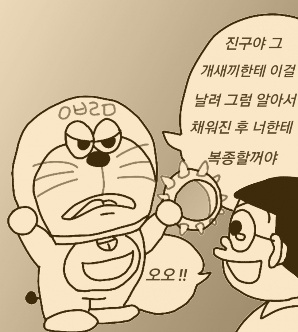 
도라에몽 만화

