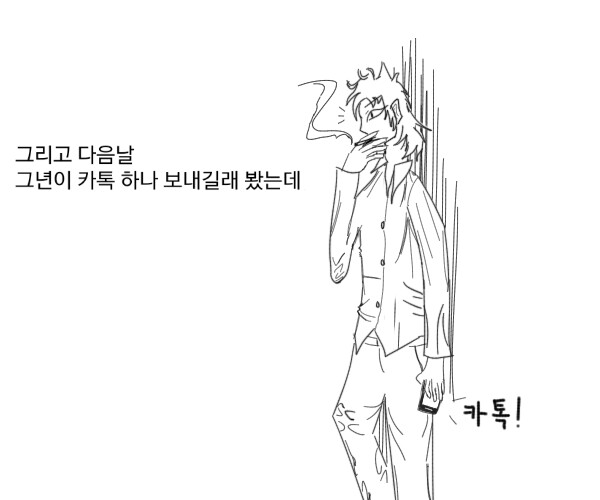 
알바하다가 번호 따인 썰만화
