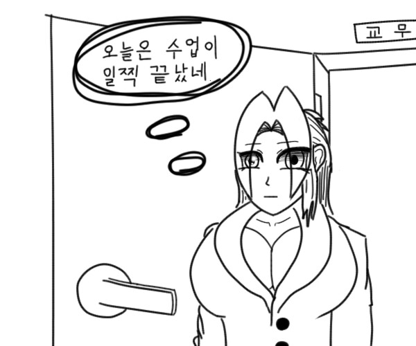
학원 조교알바하면서 개꼴렸던 썰만화
