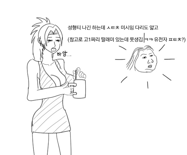 
학원 조교알바하면서 개꼴렸던 썰만화
