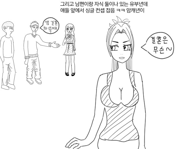 
학원 조교알바하면서 개꼴렸던 썰만화
