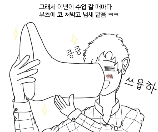 
학원 조교알바하면서 개꼴렸던 썰만화
