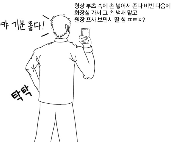 
학원 조교알바하면서 개꼴렸던 썰만화

