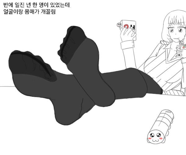 
중딩때 아다 땐 썰만화
