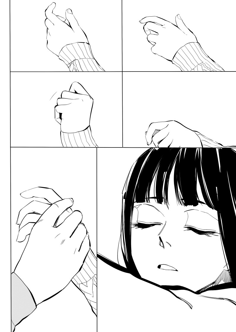 
일리단녀 6화
