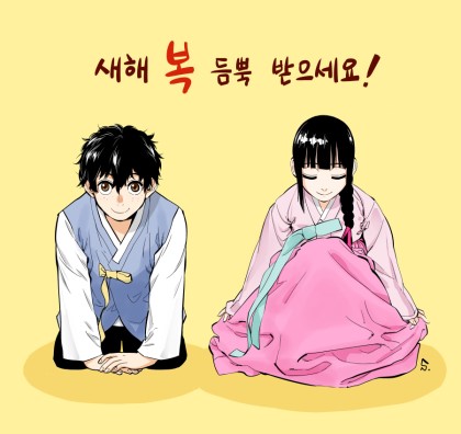 
일리단녀 5화
