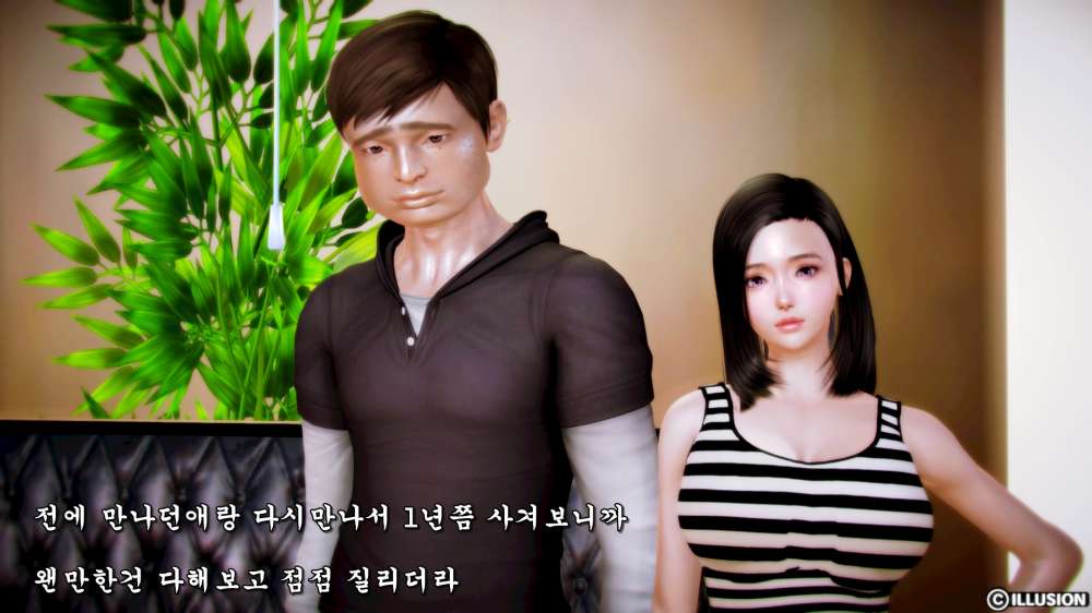 
흑인 초대남 부른 썰만화
