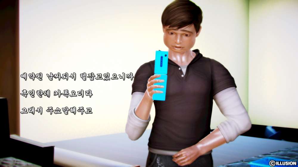 
흑인 초대남 부른 썰만화
